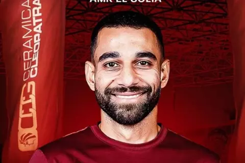 "نخوض دروبا جديدة".. السولية يعلق على انتقاله لسيراميكا كليوباترا